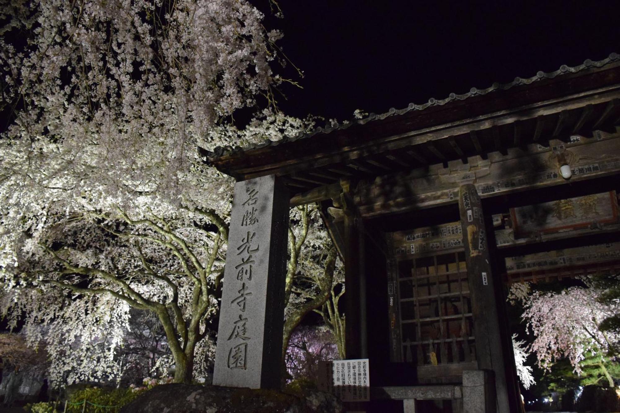 Hotel Yamabuki Komagane Esterno foto